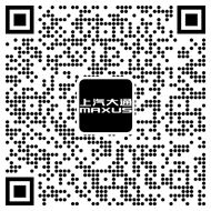 上汽大通MAXUS APP